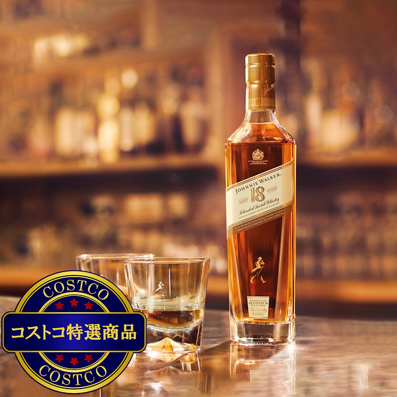 (コストコ) ジョニーウォーカー 18年 700ml - 画像 (2)