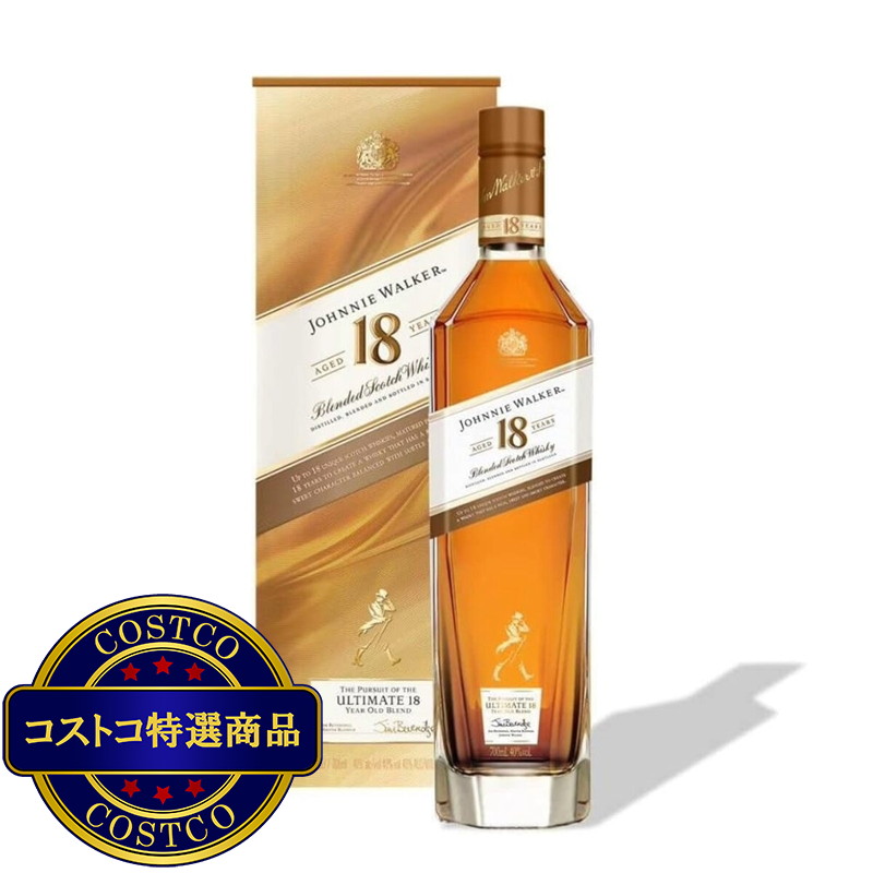 (コストコ) ジョニーウォーカー 18年 700ml