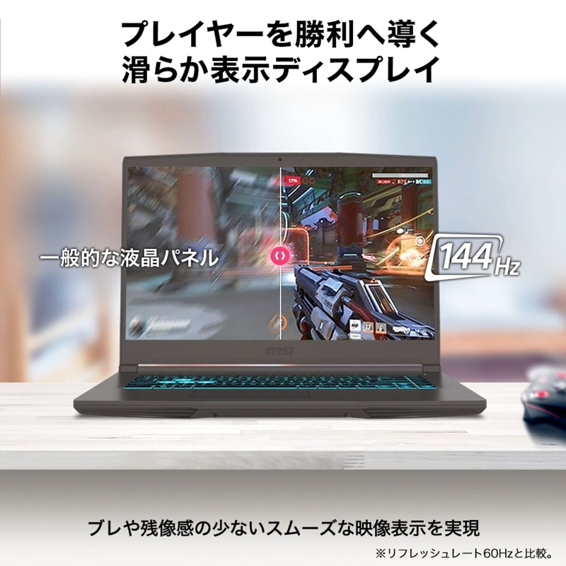 (コストコ) MSI ゲーミングノートPC/Thin/15.6型/intel Core i7/メモリ16GB/SSD 1TB/ブラック/Thin-15-B13UDX-5329JP - 画像 (4)
