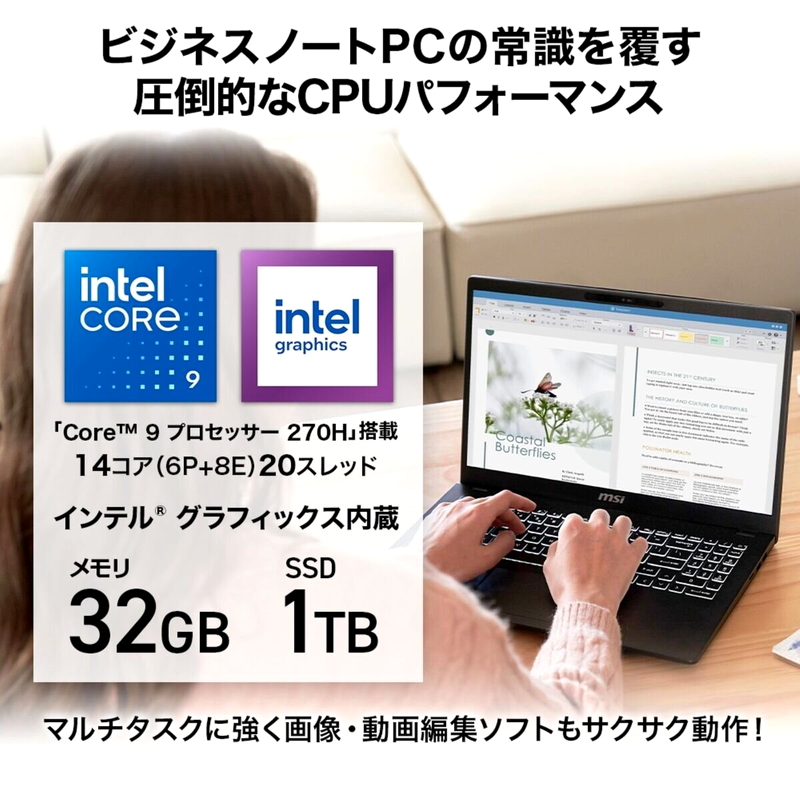 (コストコ) MSI ノートPC/Modern/15.6型/intel Core 9/メモリ32GB/SSD 1TB/ブラック/Modern-15-H-C2RMG-5929JP - 画像 (3)