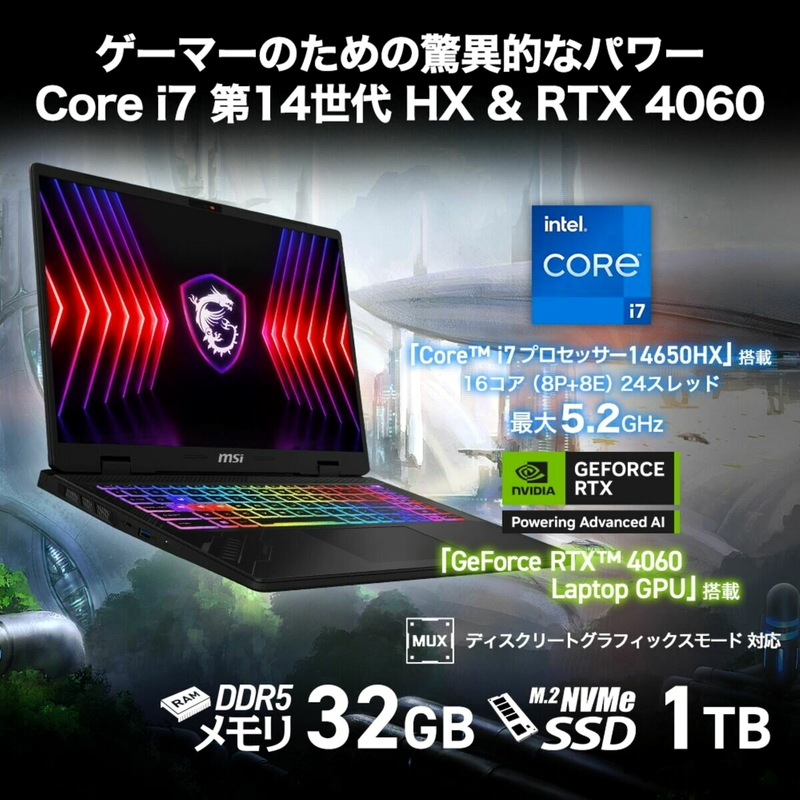 (コストコ) MSI ゲーミングノートPC/Crosshair/16.0型/intel Core i7/メモリ32GB/SSD 1TB/ブラック/Crosshair-16-HX-D14VFKG-5879JP - 画像 (3)
