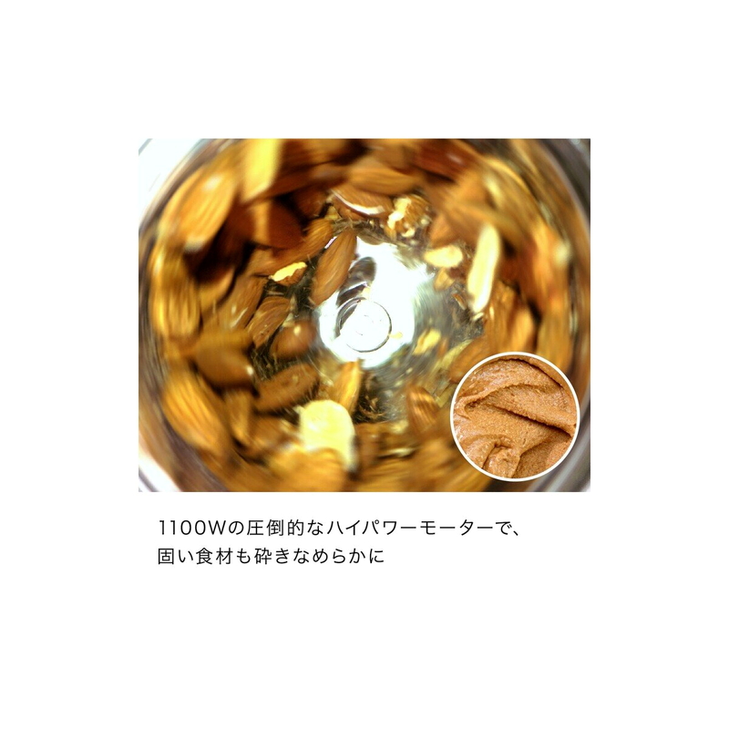 (コストコ) Ninja Twisti ミキサーセット SS151JCO - 画像 (2)