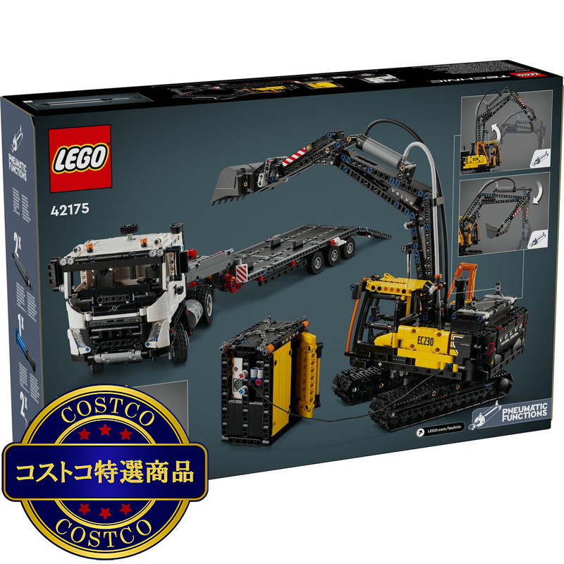 (コストコ) レゴ ボルボ FMX トラック & EC230 電気掘削機 - 画像 (2)