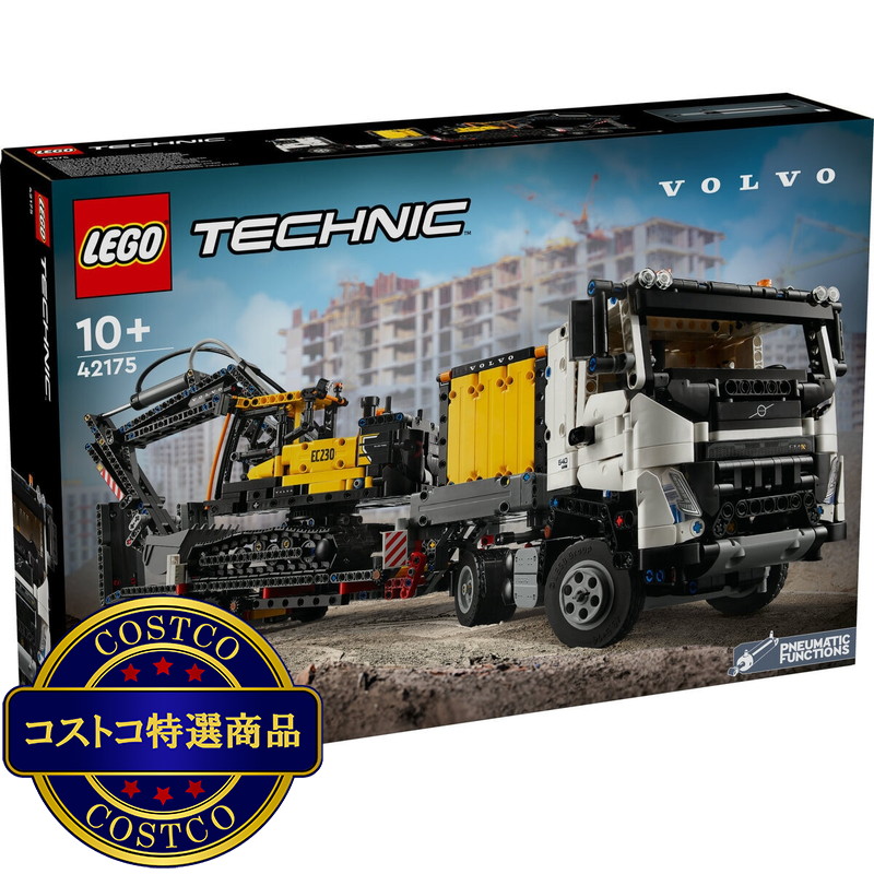 (コストコ) レゴ ボルボ FMX トラック & EC230 電気掘削機