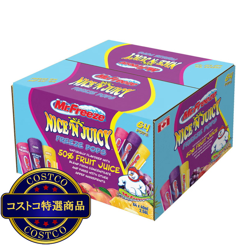 (コストコ) ミスターフリーズ アイスキャンディー 40ml x 64本 - 画像 (2)