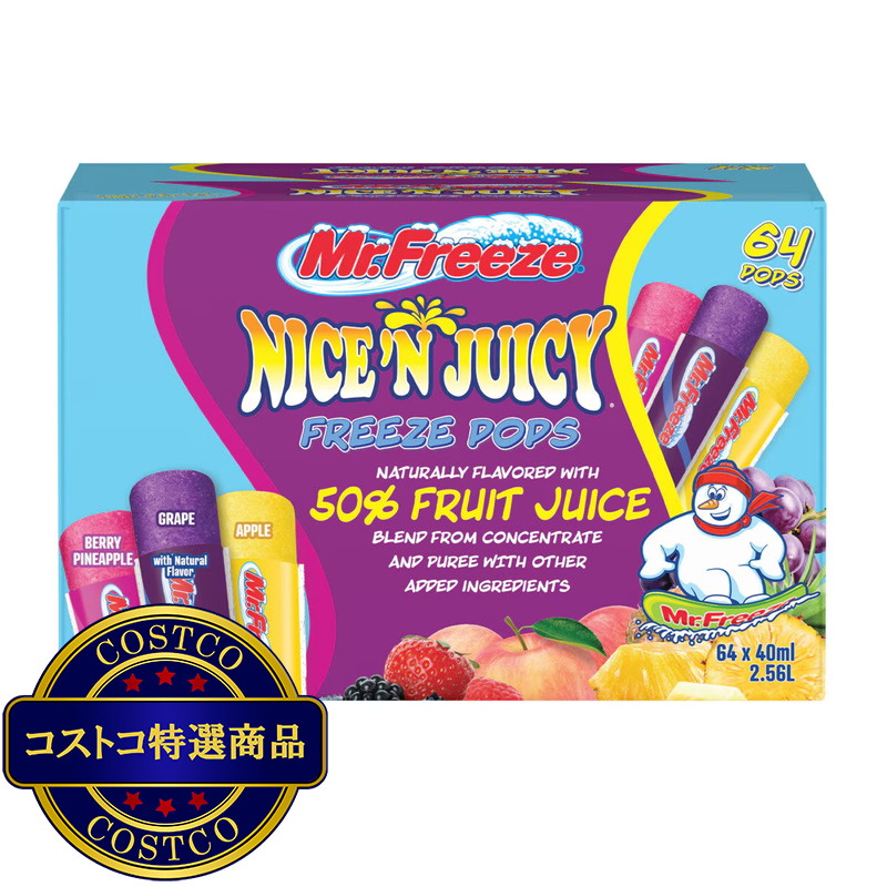 (コストコ) ミスターフリーズ アイスキャンディー 40ml x 64本