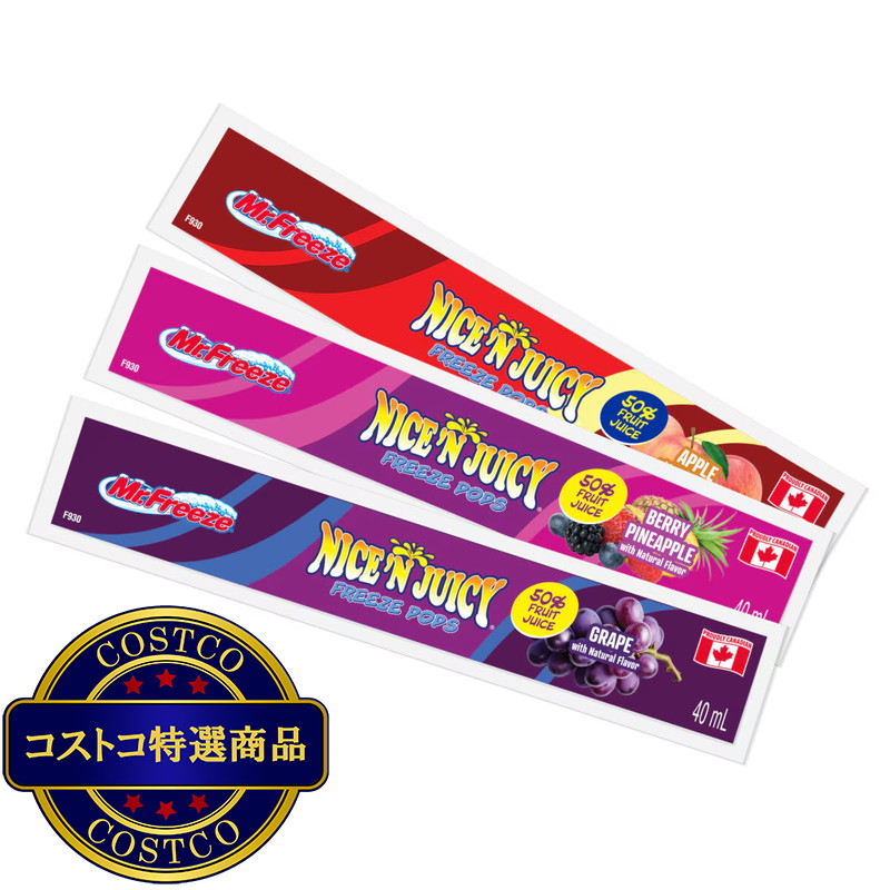 (コストコ) ミスターフリーズ アイスキャンディー 40ml x 64本 - 画像 (4)
