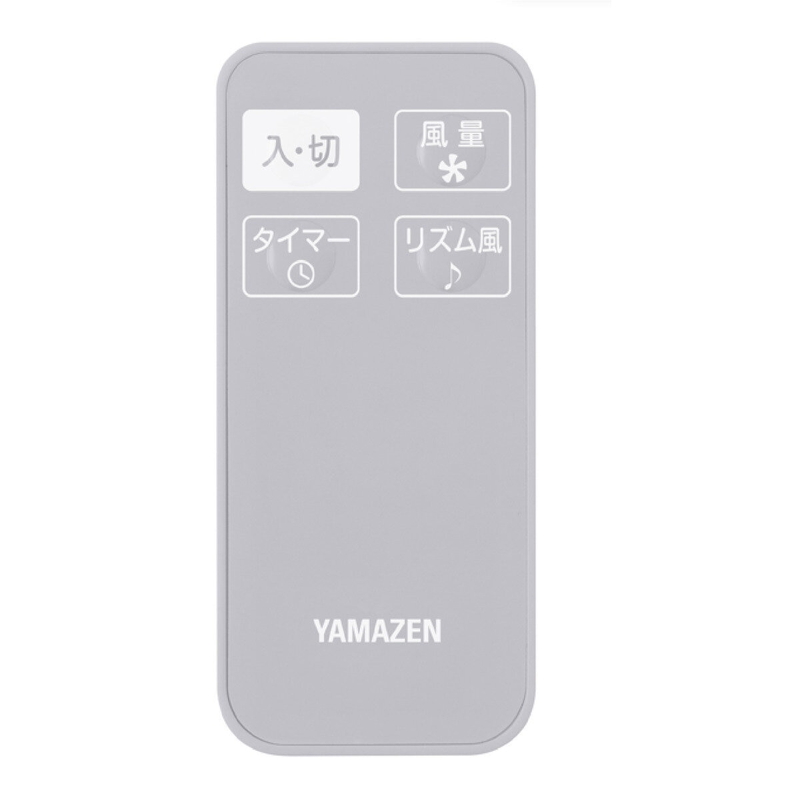 (コストコ) YAMAZEN リビング扇風機 (リモコン付) YLR-AG304C(IG) アイスグレー - 画像 (2)