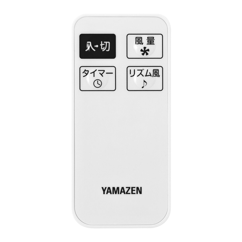 YAMAZEN リビング扇風機 (リモコン付) YLR-AG304C - 画像 (3)