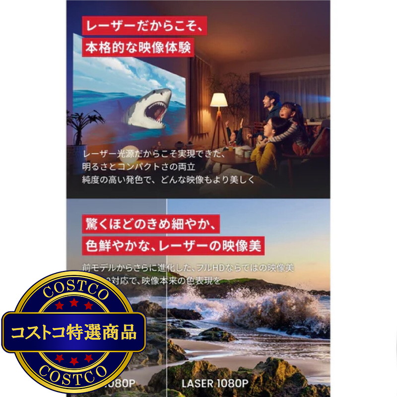 (コストコ) アンカー ネビュラ Capsule 3 Laser モバイルレーザープロジェクター D2426N12 - 画像 (3)