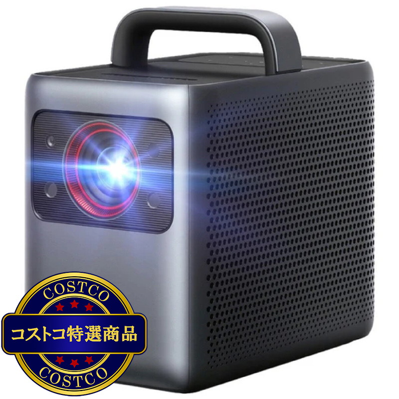 (コストコ) アンカー ネビュラ Cosmos Laser 4K プロジェクター D23505F2