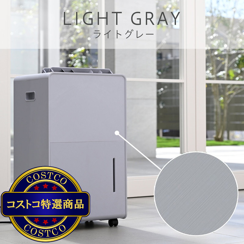 (コストコ) YAMAZEN コンプレッサー式 衣類乾燥除湿機 YDC-H601 - 画像 (2)
