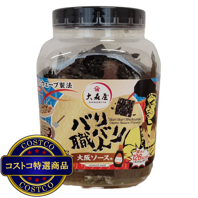 (コストコ) 大森屋バリバリ職人 60g 大阪ソース味