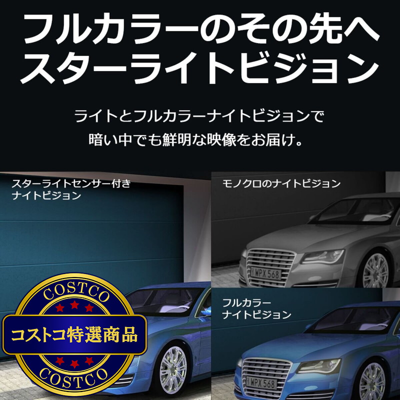 (コストコ) TP-Link (ティーピーリンク) tapo パンチルト屋外用カメラ TC42 - 画像 (2)