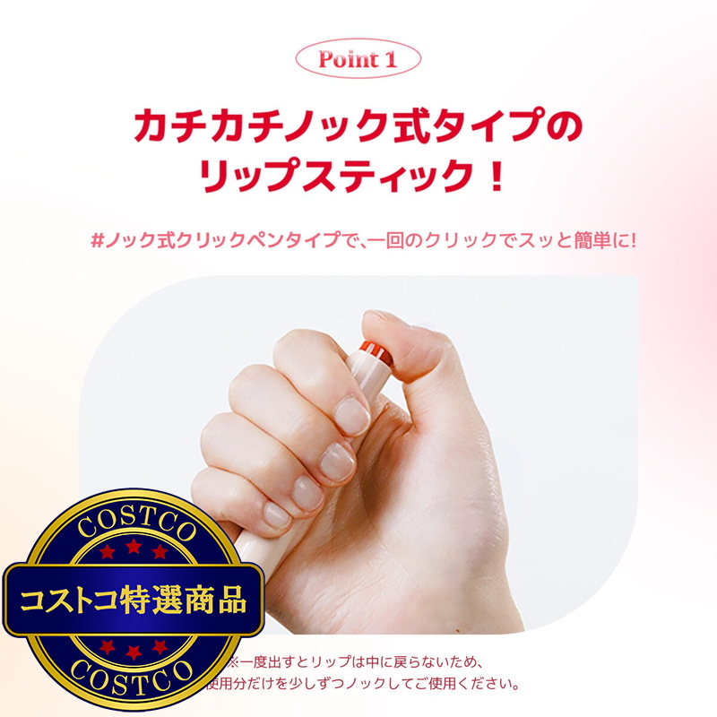 (コストコ) ネイチャーリパブリック ハニーメルティングリップ イチジクミルク 2本セット - 画像 (3)