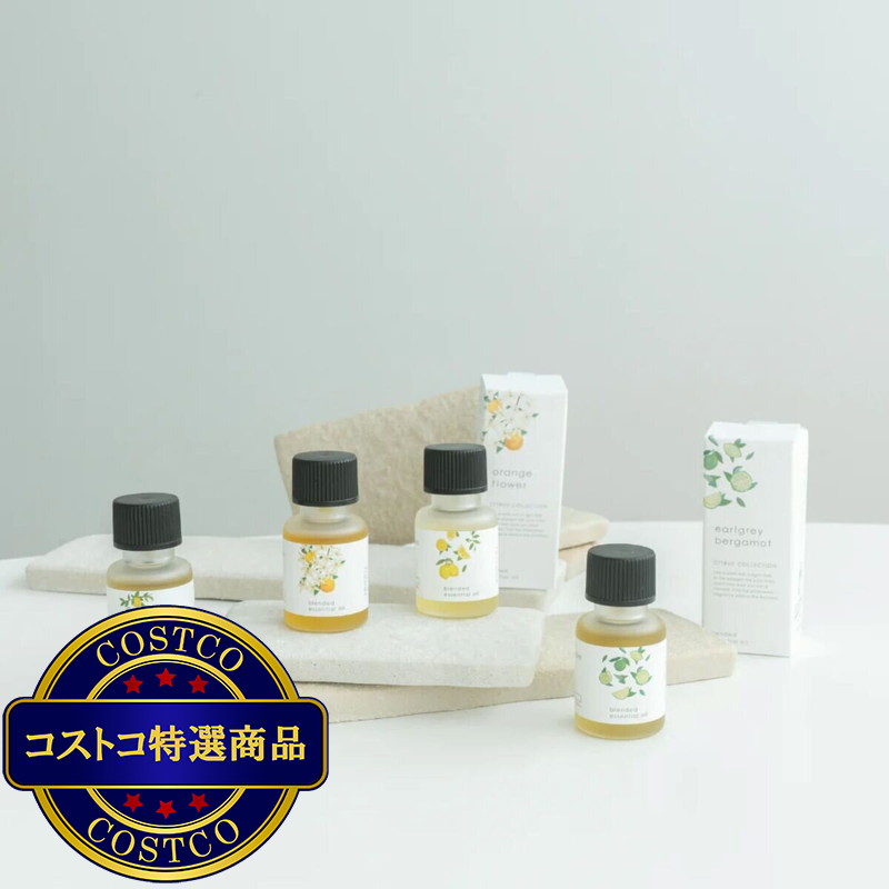(コストコ) 生活の木 シトラスコレクション エッセンシャルオイル 10mL