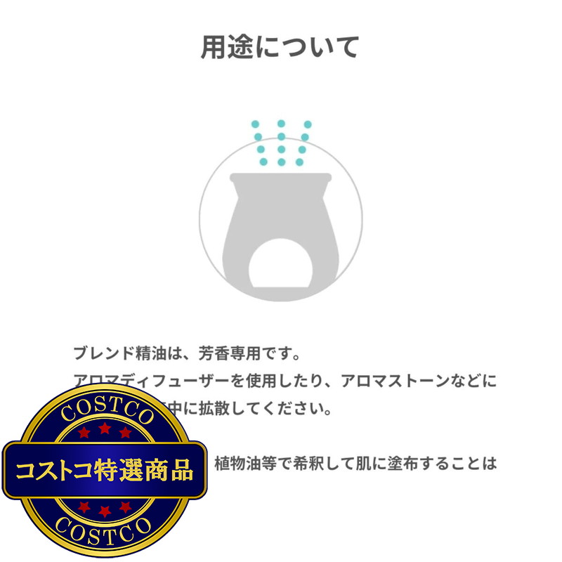 (コストコ) 生活の木 シトラスコレクション エッセンシャルオイル 10mL - 画像 (4)