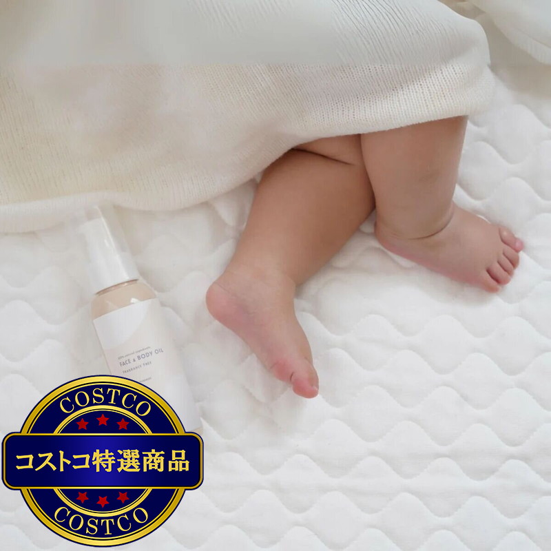 (コストコ) 生活の木 ピュアリーケア フェイス&ボディーオイル 80mL - 画像 (2)