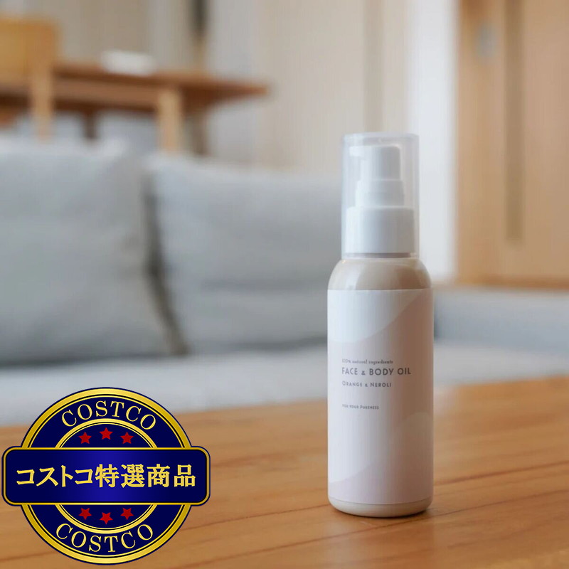 (コストコ) 生活の木 ピュアリーケア フェイス＆ボディーオイル 80mL