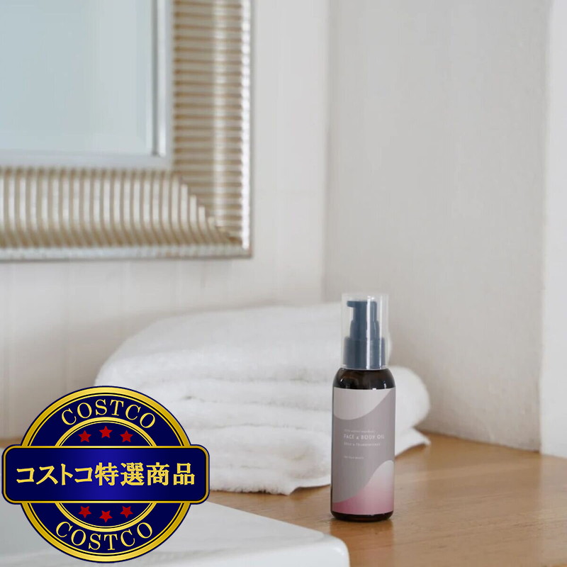 (コストコ) 生活の木 フェイス&ボディーオイル ローズ&フランキンセンス 40mL - 画像 (2)