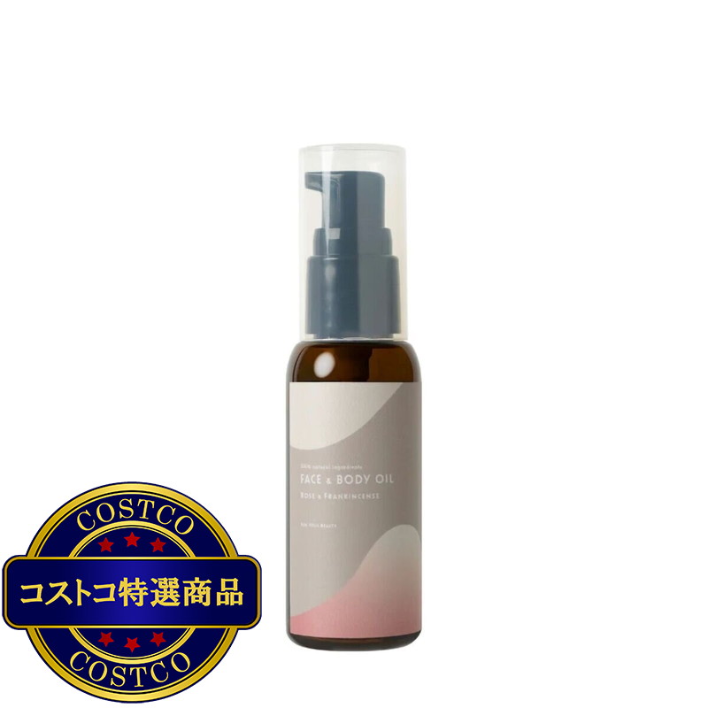 (コストコ) 生活の木 フェイス＆ボディーオイル ローズ＆フランキンセンス 40mL