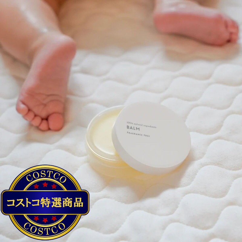 (コストコ) 生活の木 ピュアリーケア フェイス&ボディーバーム 23g