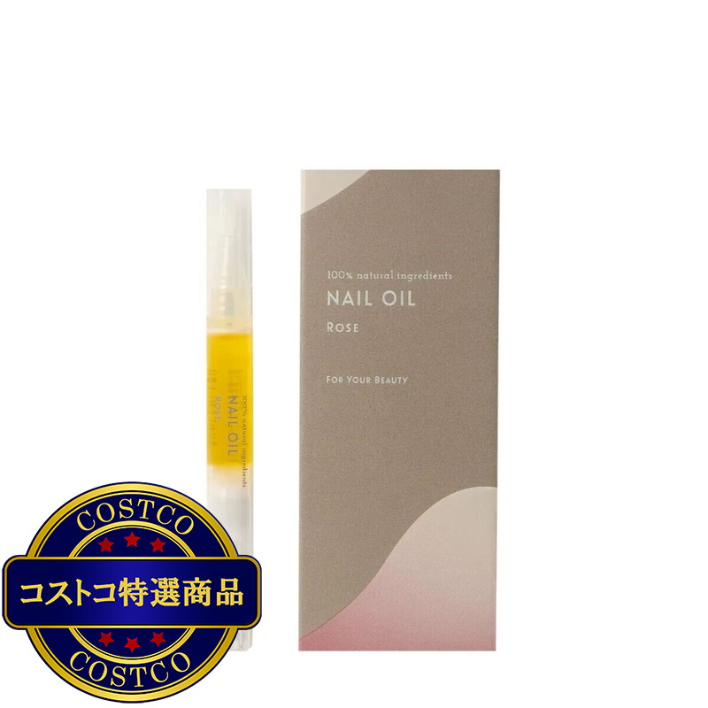 (コストコ) 生活の木 ネイルオイル 2mL