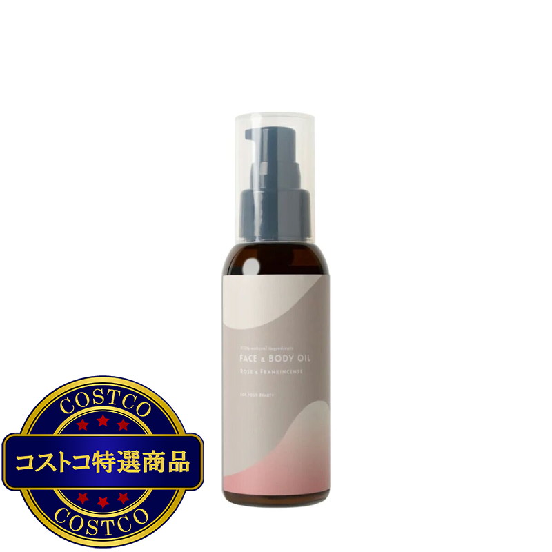 (コストコ) 生活の木 フェイス＆ボディーオイル ローズ＆フランキンセンス 90mL