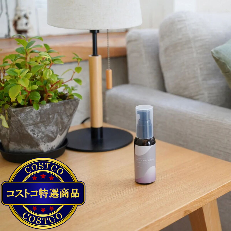 (コストコ) 生活の木 アロマティックボディケア 40mL - 画像 (2)