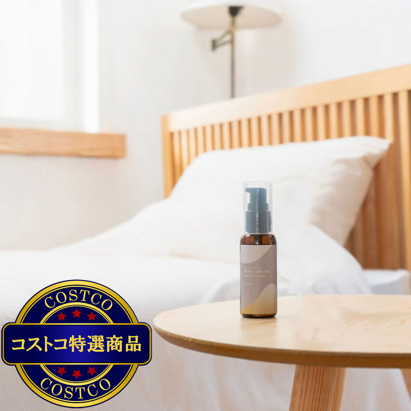 (コストコ) 生活の木 アロマティックボディケア 40mL