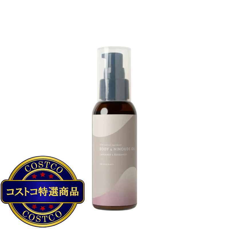 (コストコ) 生活の木 アロマティックボディケア90mL