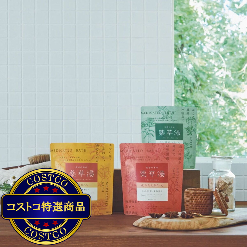 生活の木 薬草湯 7包