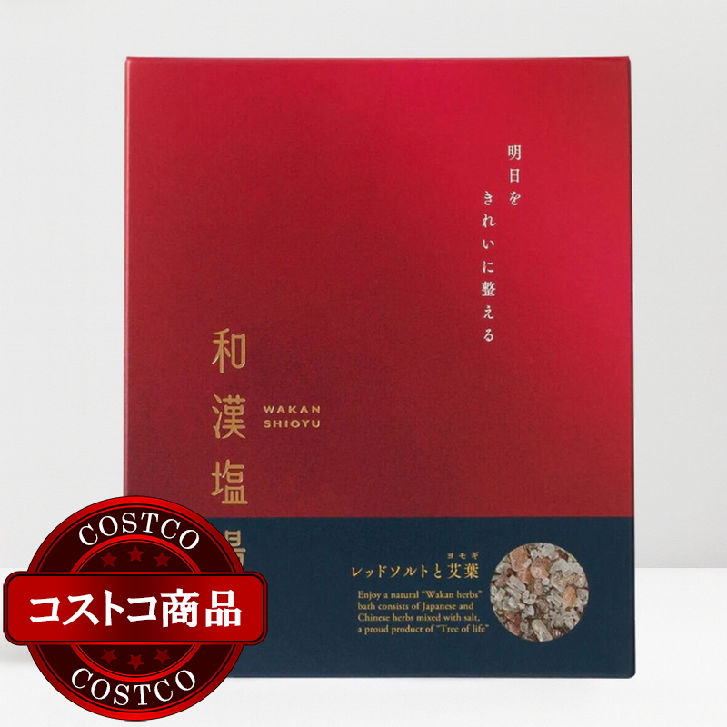 (コストコ) 生活の木 和漢塩湯 30g x 6包 - 画像 (2)