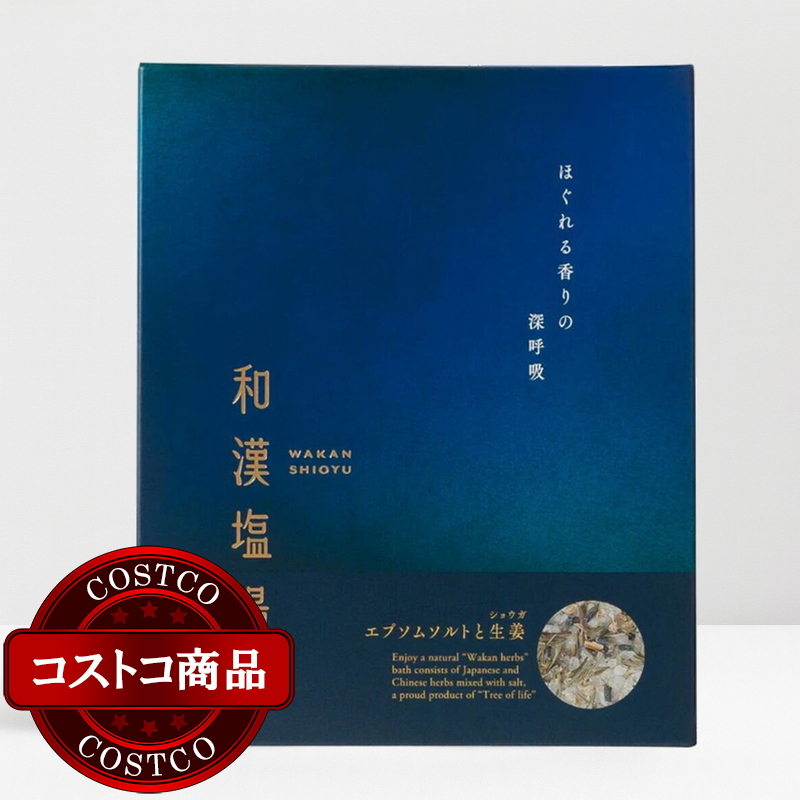 (コストコ) 生活の木 和漢塩湯 30g x 6包 - 画像 (3)