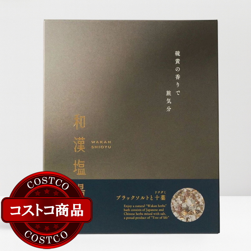 (コストコ) 生活の木 和漢塩湯 30g x 6包 - 画像 (4)