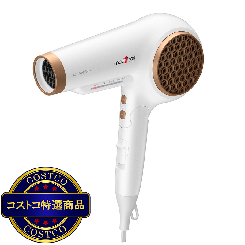 (コストコ) モッズヘア アドバンス イオンラピッドプラス MHD-1253-W ホワイト - 画像 (2)