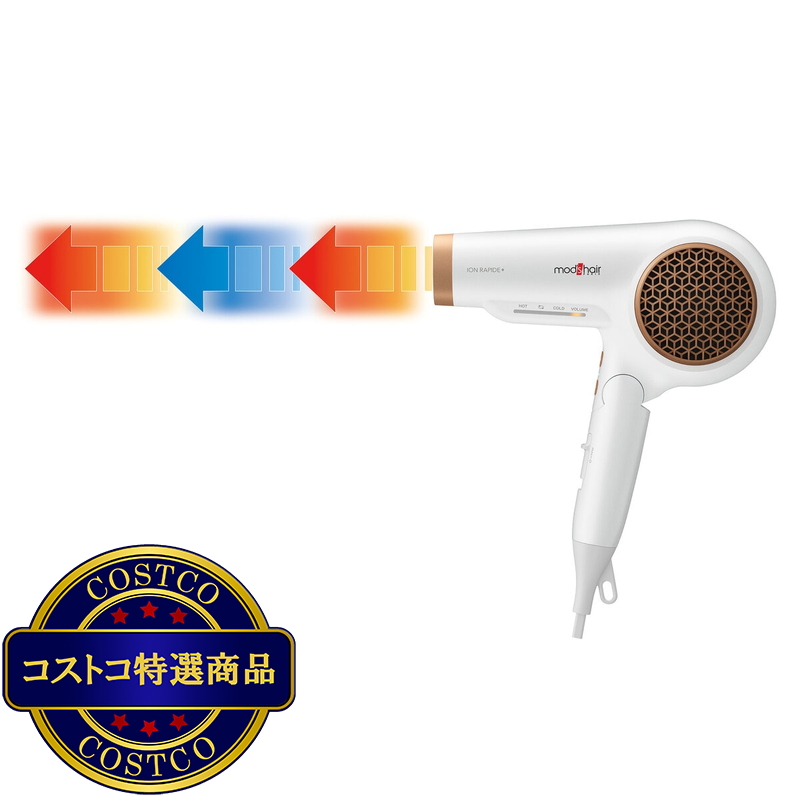 (コストコ) モッズヘア アドバンス イオンラピッドプラス MHD-1253-W ホワイト - 画像 (4)