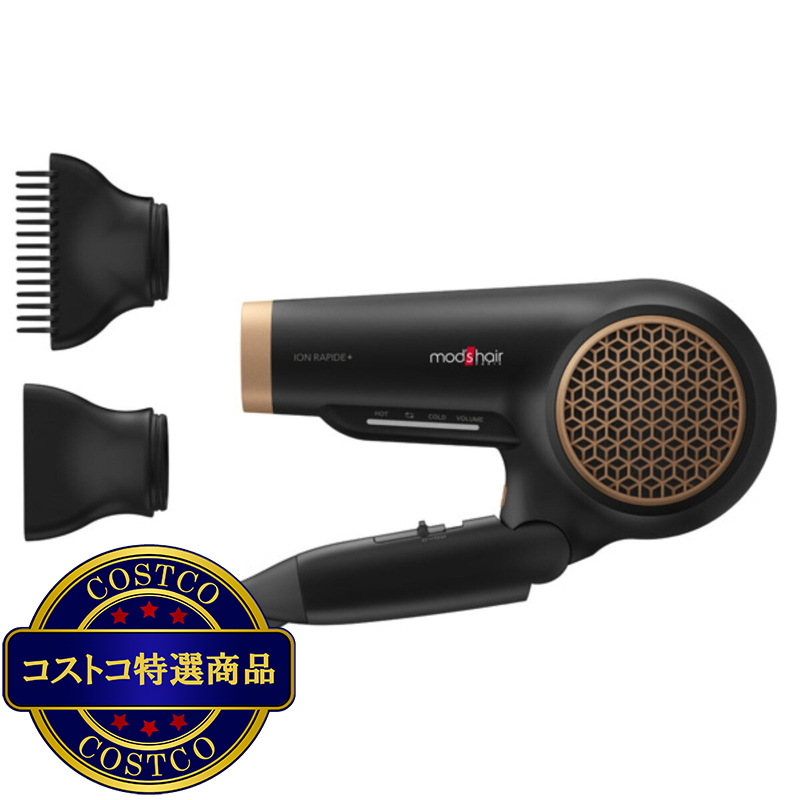 (コストコ) モッズヘア アドバンス イオンラピッドプラス MHD-1253-K ブラック - 画像 (2)