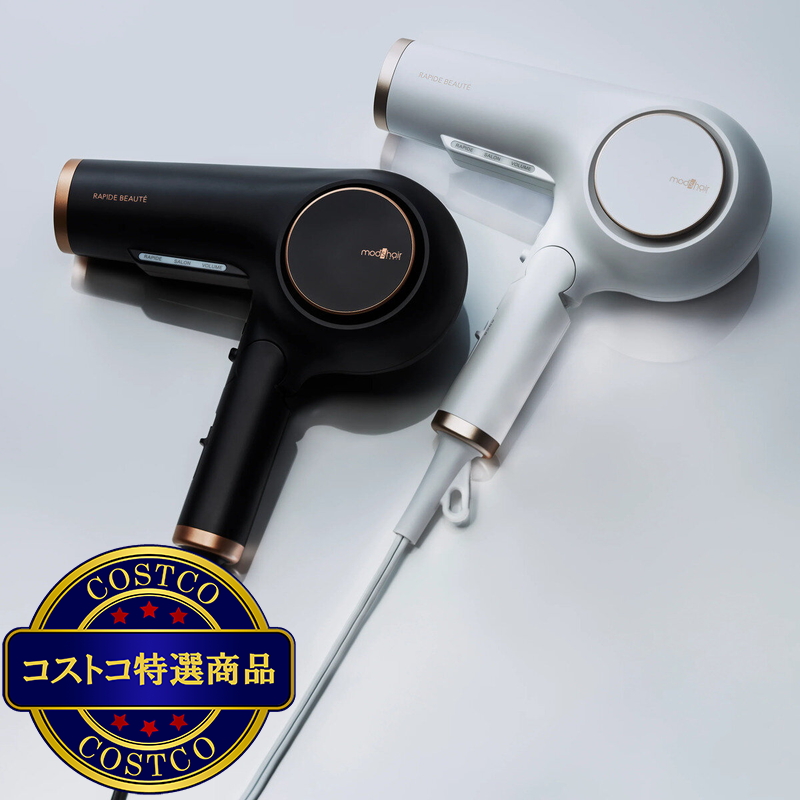 モッズヘア アドバンス イオンラピッドプラス MHD-1253 - 画像 (2)