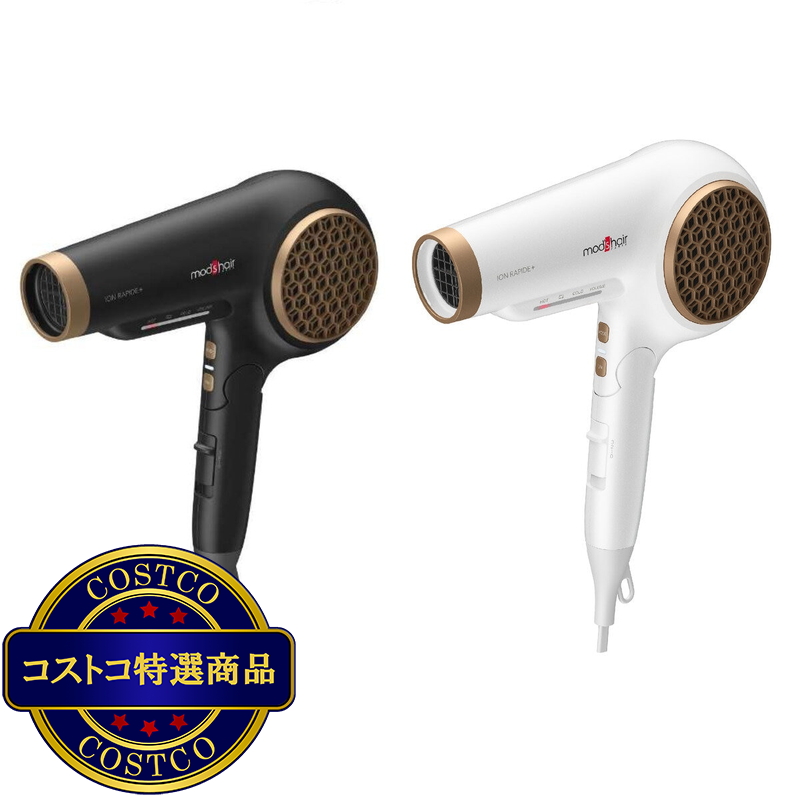 モッズヘア アドバンス イオンラピッドプラス MHD-1253