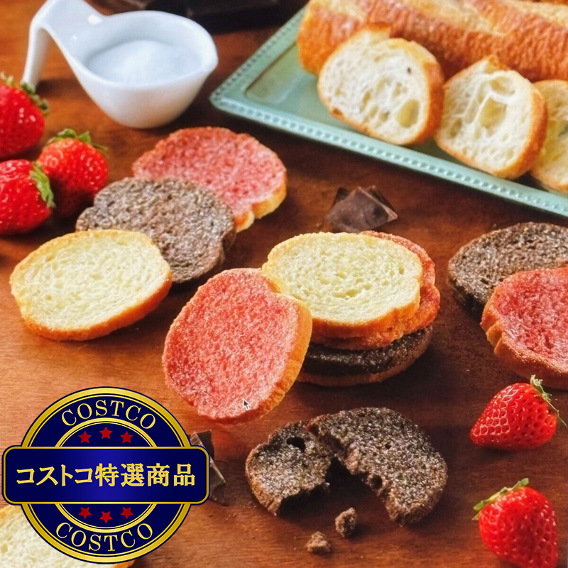 (コストコ) 北海道 ミックス ラスク 290g - 画像 (2)