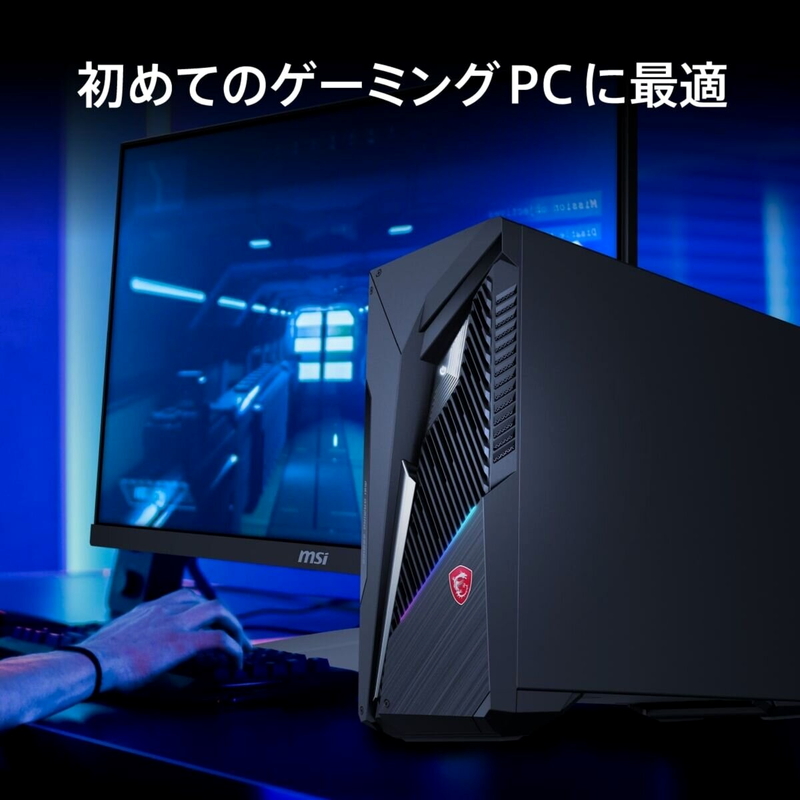 (コストコ) MSI ゲーミングデスクトップPC/intel Core i5/メモリ16GB/SSD 1TB/MAG INFINITE S3 14NUC5-2069JP - 画像 (2)