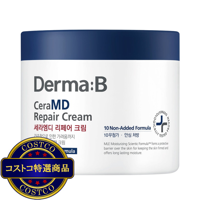 (コストコ) ダーマB セラMD リペアクリーム 430 mL