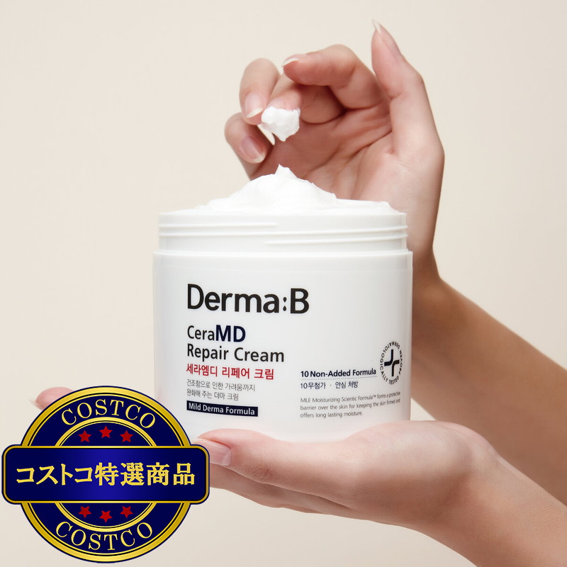 (コストコ) ダーマB セラMD リペアクリーム 430 mL - 画像 (3)