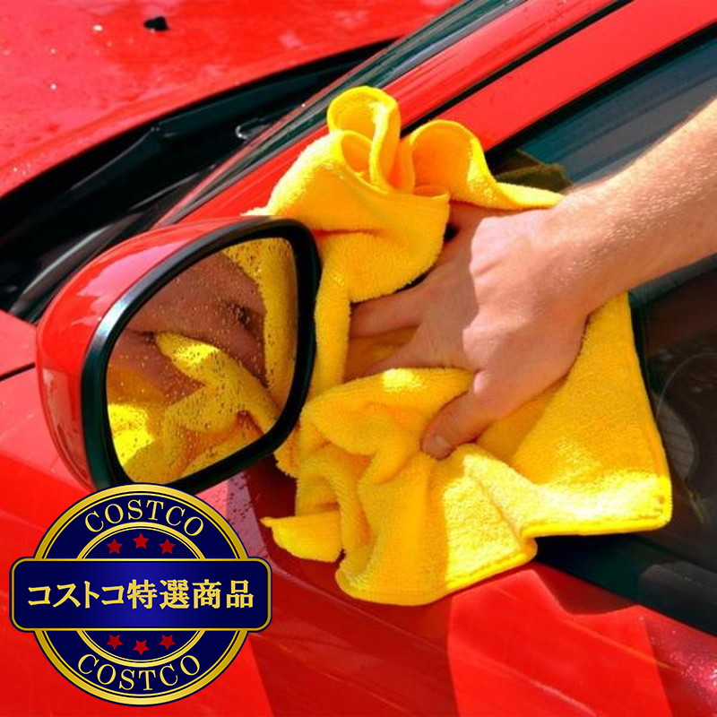 (コストコ) カークランドシグネチャー マイクロファイバータオル 36枚 - 画像 (4)