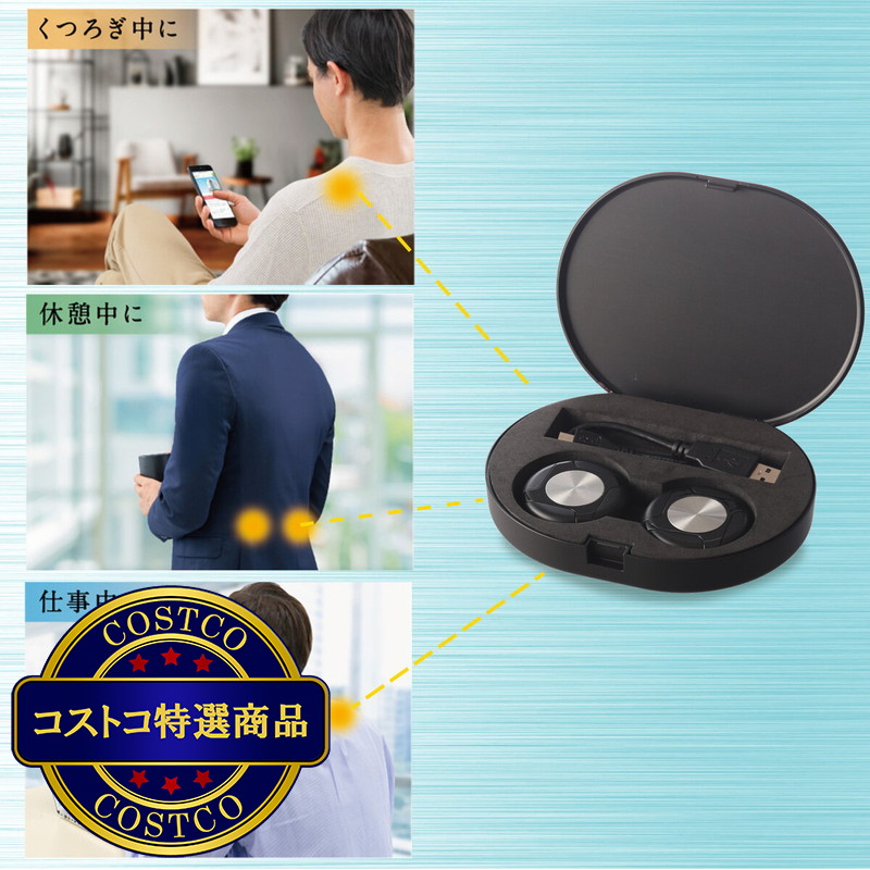 (コストコ) ピップ ジースピナー 2個入 + 装着用テープ 30枚入 - 画像 (2)
