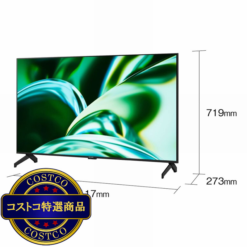 (コストコ) シャープ アクオス 50インチ 4K HDR液晶テレビ 4T-C50FL1 TV - 画像 (2)
