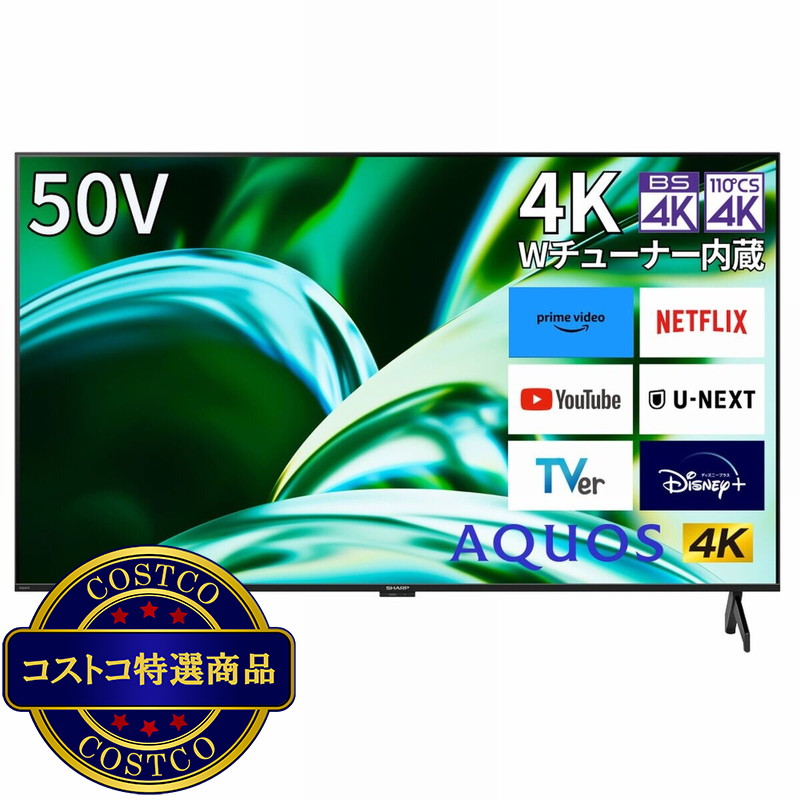 (コストコ) シャープ アクオス 50インチ 4K HDR液晶テレビ 4T-C50FL1 TV