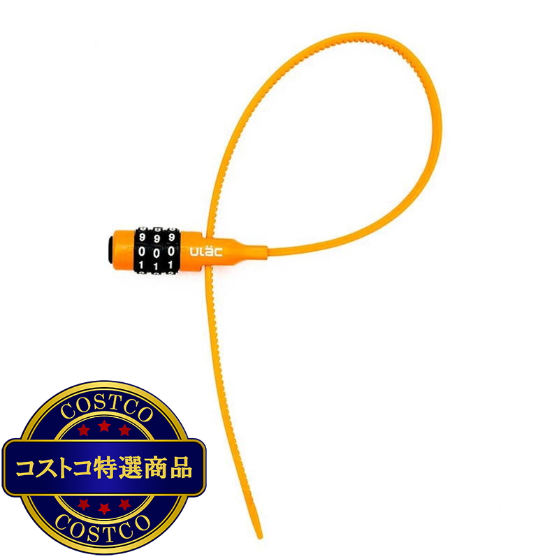 ULAC ダイヤル式 ZIPスチールロック YL1