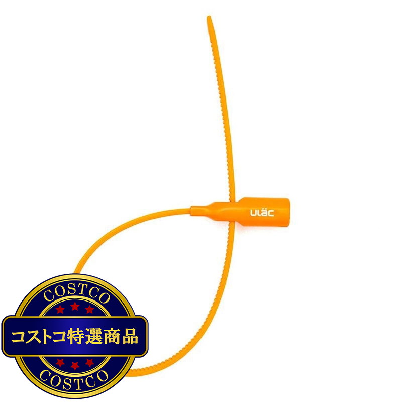 (コストコ) ULAC カギ式 ZIPスチールロック YL2